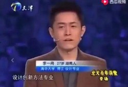 李一舟前妻爆料视频,揭秘婚姻内幕与情感纠葛