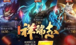 玄策新传说爆料视频,揭秘神秘英雄的传奇历程与全新技能